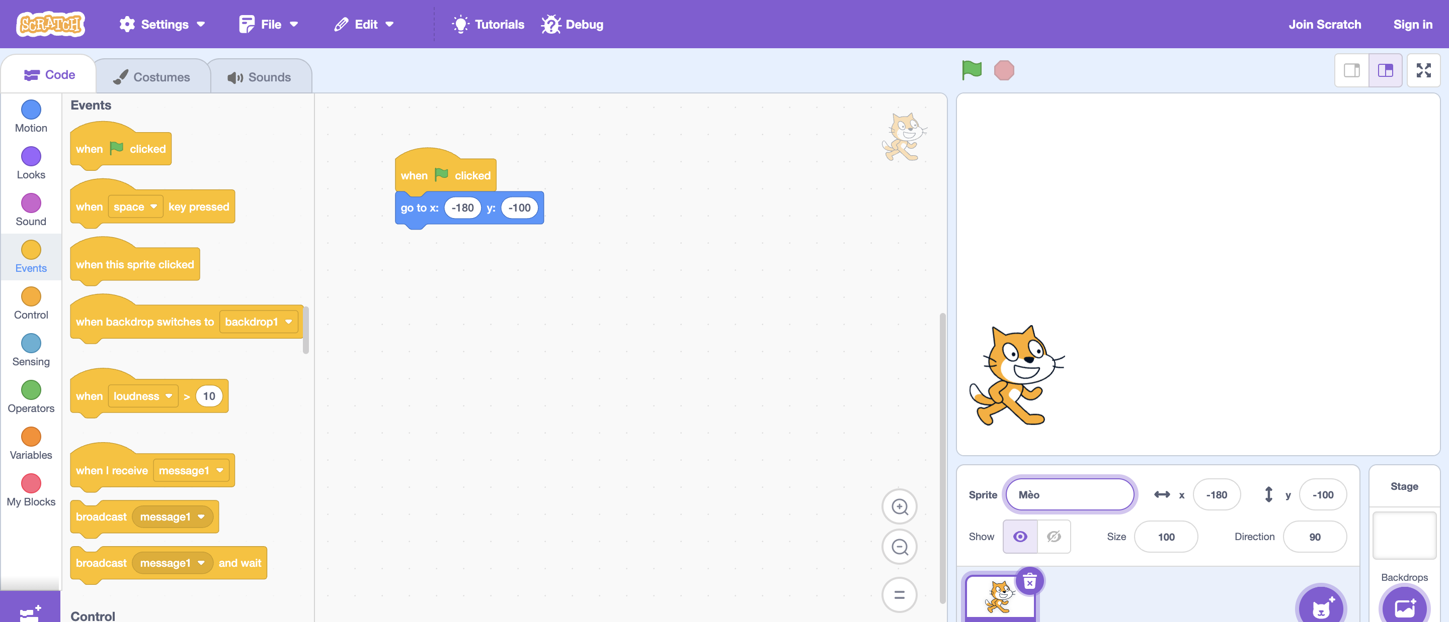 ステップ1 — 実際のScratchプロジェクトでブロックとステージを確認します。