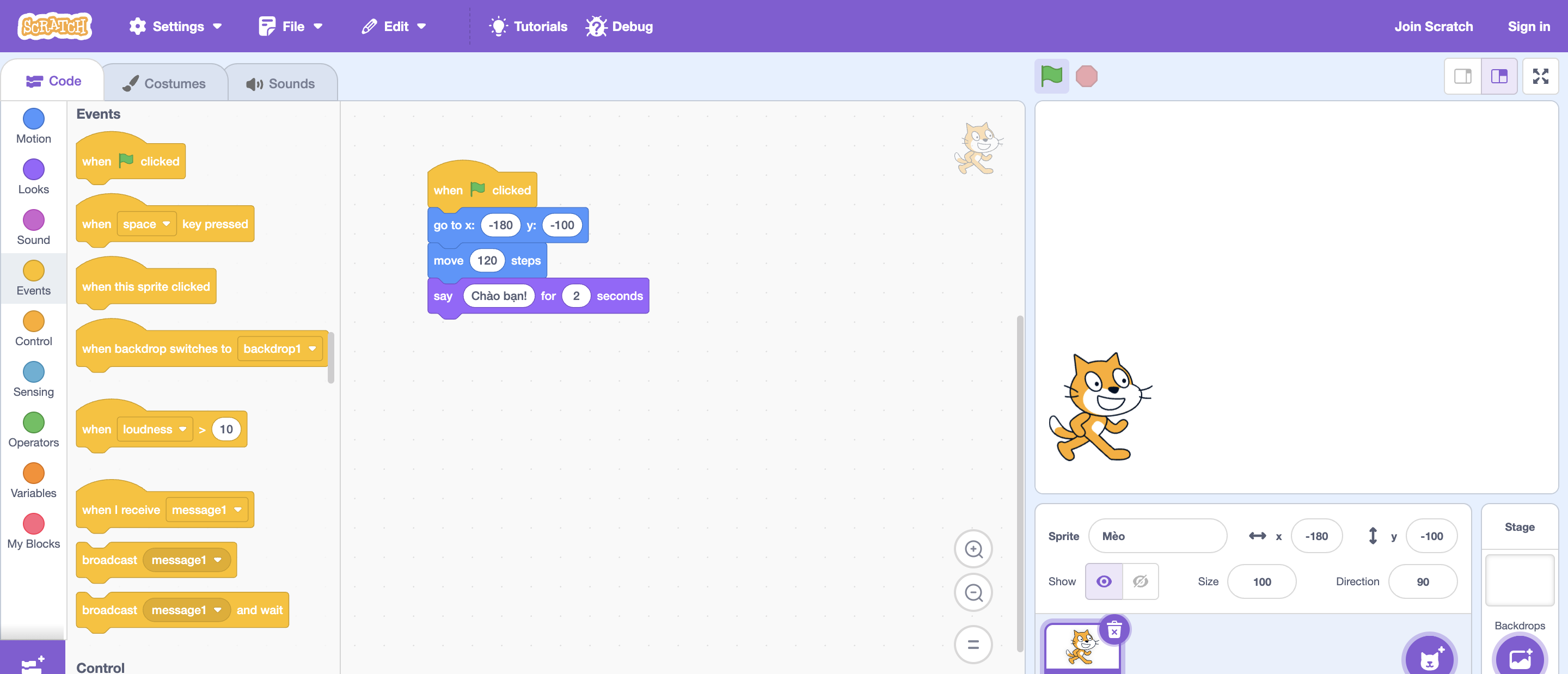 ステップ2 — 実際のScratchプロジェクトでブロックとステージを確認します。
