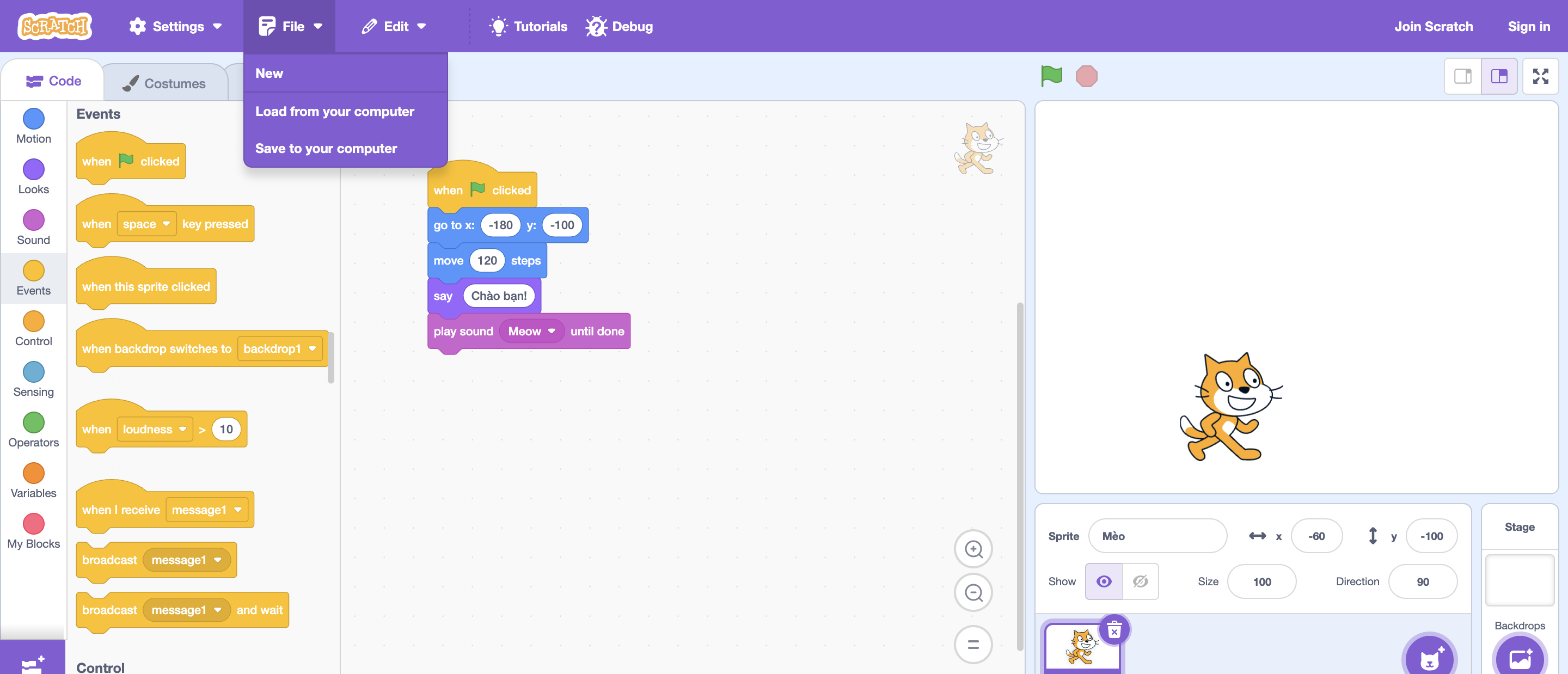 ステップ3 — 実際のScratchプロジェクトでブロックとステージを確認します。