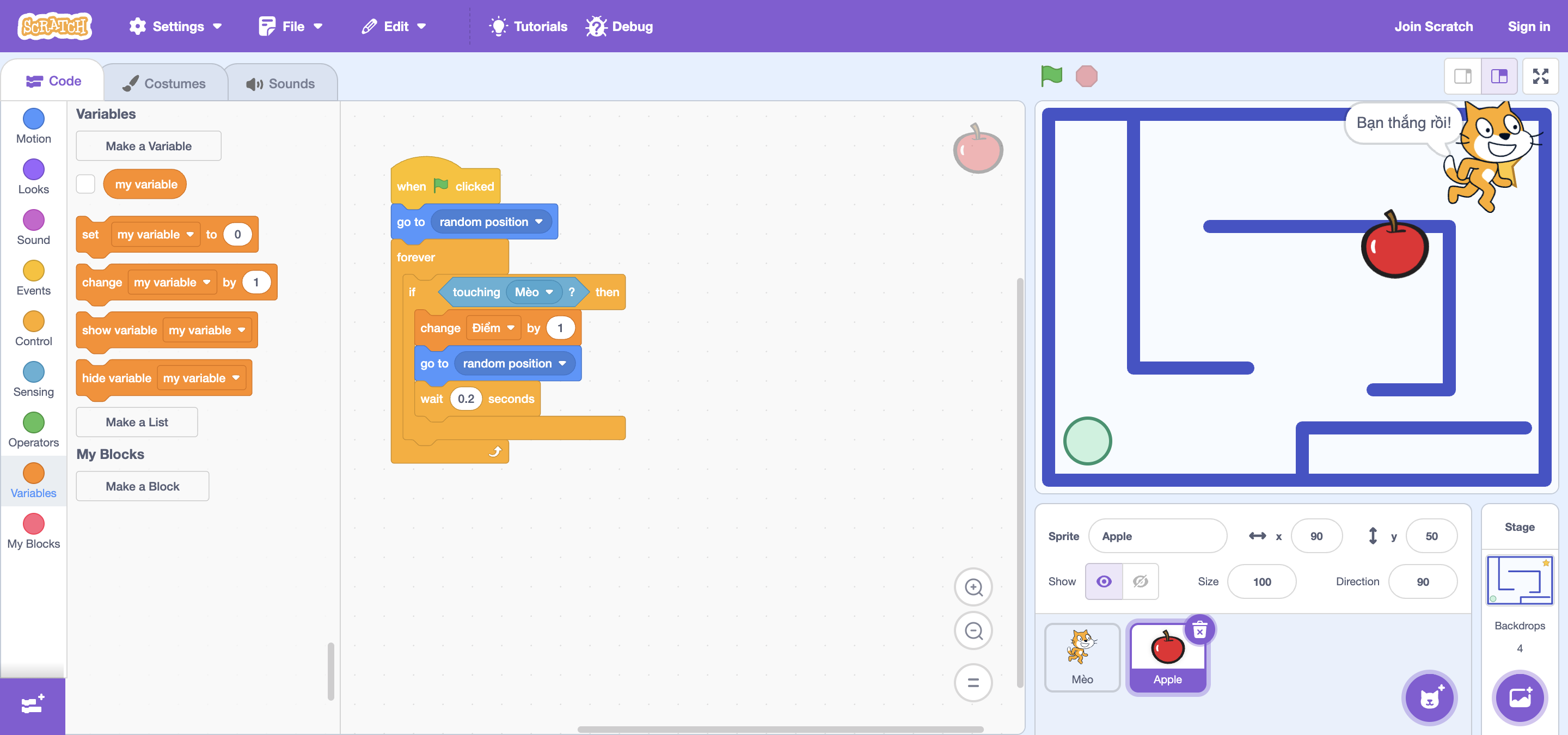 ขั้นตอนที่ 2 — ดูบล็อกและเวทีของโปรเจ็กต์ Scratch จริง