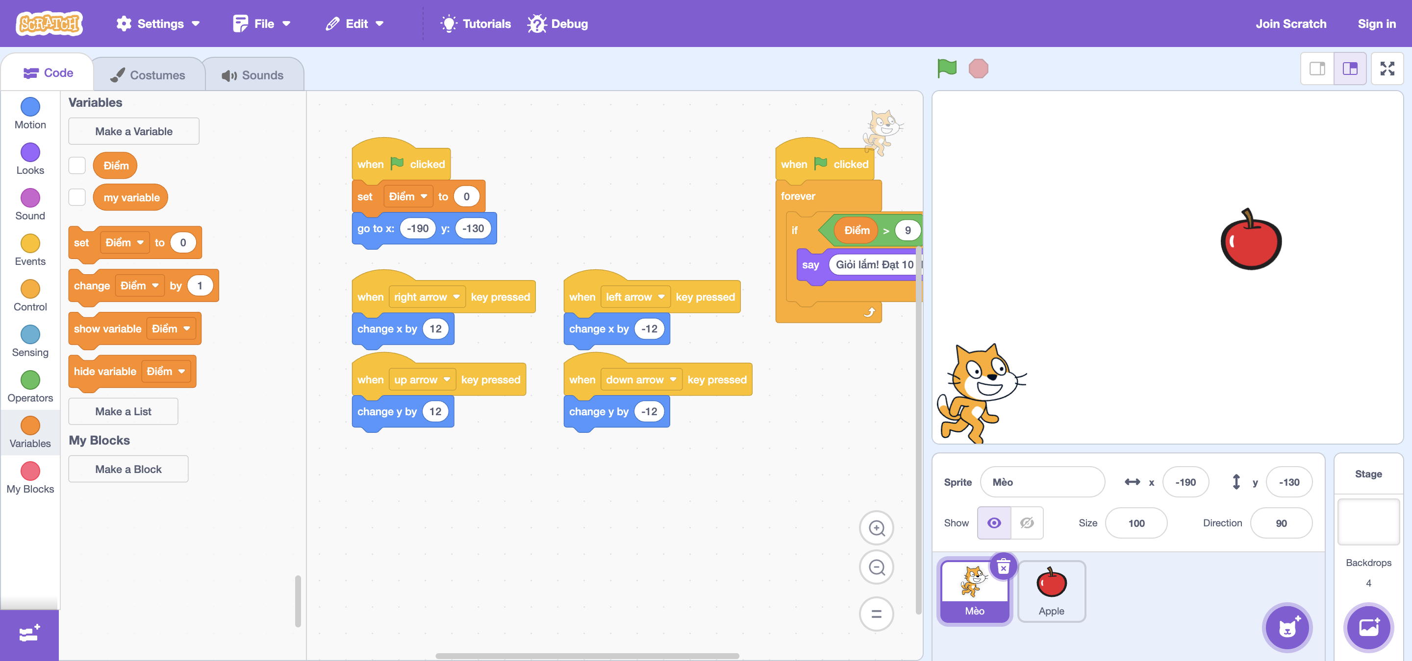 ขั้นตอนที่ 3 — ดูบล็อกและเวทีของโปรเจ็กต์ Scratch จริง
